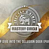 Погружение во Врата Иллюзий