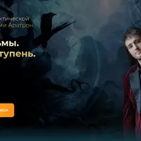 Магия тьмы. Третья ступень