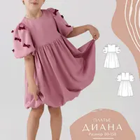 Платье Диана. Размеры 80-158