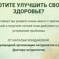 Нейровоспаление и вирусы