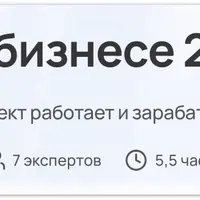 AI в бизнесе 2025