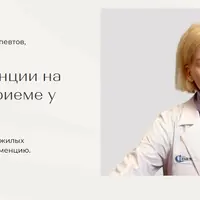 Выявление деменции на амбулаторном приеме у пожилых