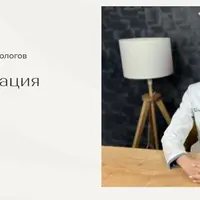 Лень, прокрастинация или болезнь?