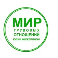 Всё про график отпусков