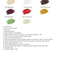 Сет новогодних игрушек 1