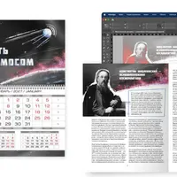 Adobe InDesign. Верстка и допечатная подготовка