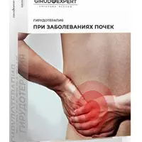 Гирудотерапия при заболеваниях почек