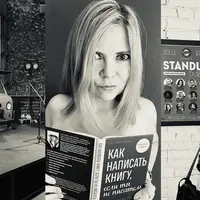 Ментальные фокусы реализатора