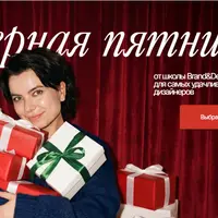 Примени & продай: поиск клиентов и создание рекламных креативов с AI