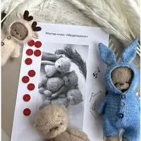 Вязаные игрушки. Медвежонок