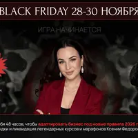 Пакет агентов 1+2+клуб