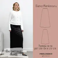 Юбка трикотажная Иванна