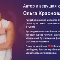 115-ФЗ: как бухгалтеру защитить клиента от блокировки и зарабатывать на услугах по безопасности расчетного счета