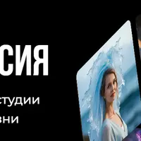 Нейрофотосессия