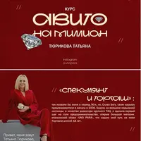 Авито на миллион