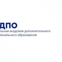 Позитивная психотерапия. Профессиональная переподготовка