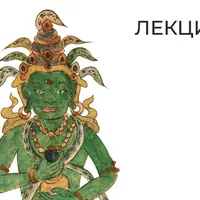 Путешествие по Индии. Лекция 6. Где камень танцует: архитектурное наследие Ориссы