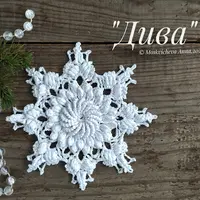 МК и видео: снежинки Дива