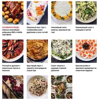 Новогодний стол за 3 часа