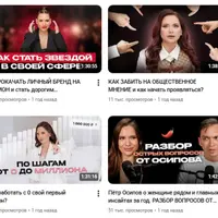 Академия благородных девиц