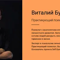 Построй свой антихрупкий план на 2026