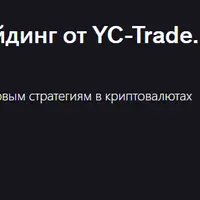 Теханализ и крипто трейдинг. От новичка до профи