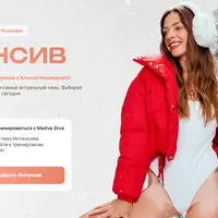 Красивая осанка