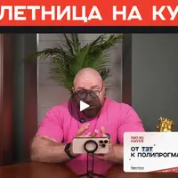 Таблетница на курсе