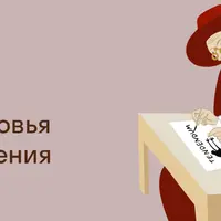 Музыка Средневековья и Возрождения