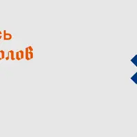 Древняя Русь. Игры престолов