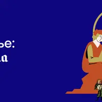 Страдающее Средневековье: эпоха расцвета