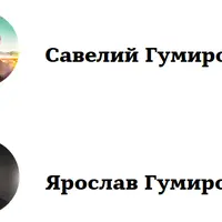 Нейро-Маркетер Бандл. Все 5 ассистентов системы Закрытого Маркетинга