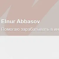 Подписка на контент (декабрь 2025)