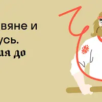 Древние славяне и начальная Русь. От расселения до выбора веры