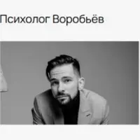 Лекторий (декабрь 2025)