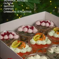 Новогодний сборник Ход конем