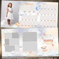 Трюмо для детского сада "Игра"