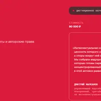 IP-споры: вечная нефть нового времени