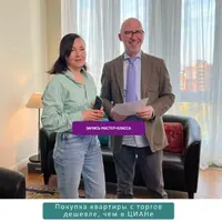 Как покупать недвижимость на торгах по банкротству дешевле рынка