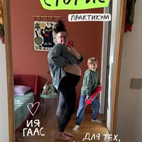 Охватительные сторис. Практикум 2026