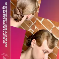 Про зализ на гофре и сухая волна