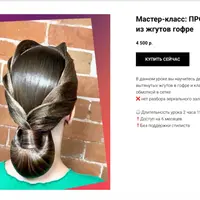 Корзинка из жгутов гофре