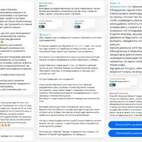 Мастер тренда 2025. Канально-волновая структура