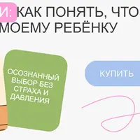 Прививки: как понять, что нужно именно моему ребёнку