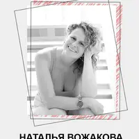 Нейромедитации. Активация денежного потока