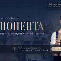 Экспонента