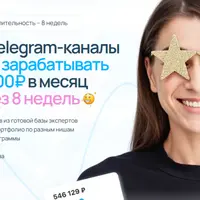 TG Profi: Контент-менеджер