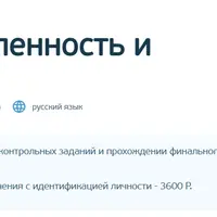 Цифровая промышленность и робототехника