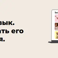 Сексуальное здоровье и отношения: библиотека из 150+ курсов