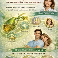 7 признаков, что ваш желчный работает неправильно — и мягкие способы поддержки